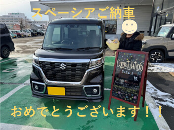 スペーシアカスタムご納車おめでとうございます！